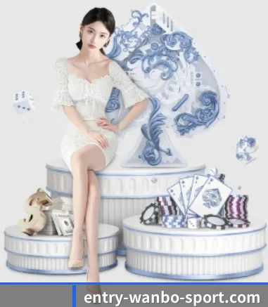 万博体育围绕看球场景设计的核心服务